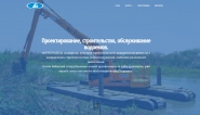 Интерабуд