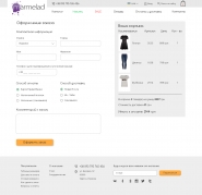 Интернет магазин женской одежды