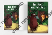 Иллюстрация для детской книги