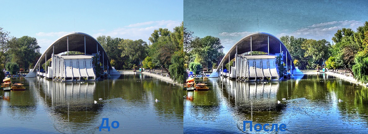 Креатив_Днепр