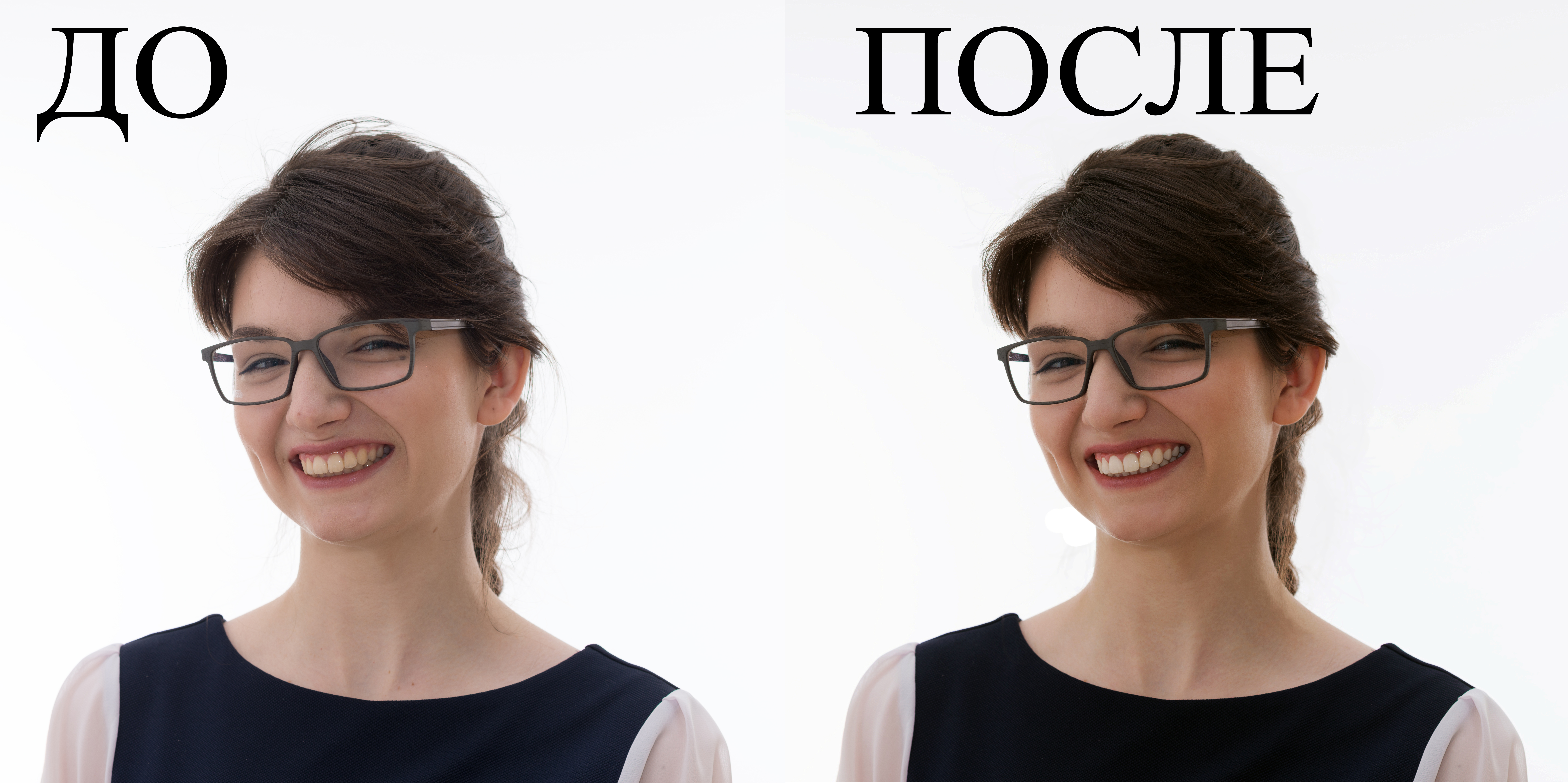 Ретушь кожи