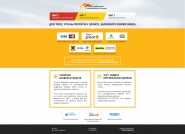 Верстка сайта консалтинговой компании (Недвижимость)