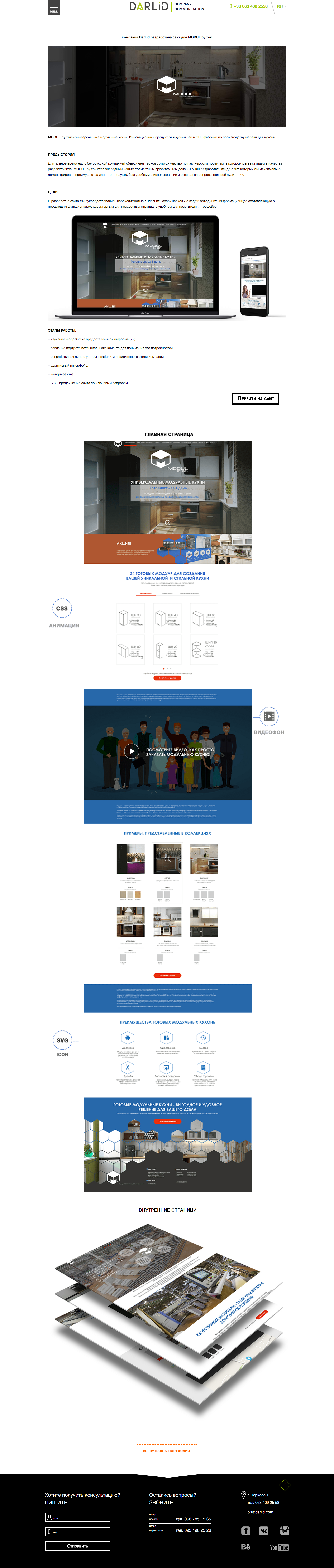 Modul Online