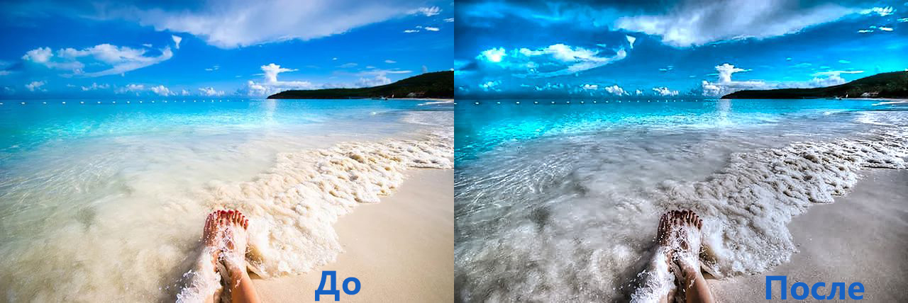 Стилтзация Море