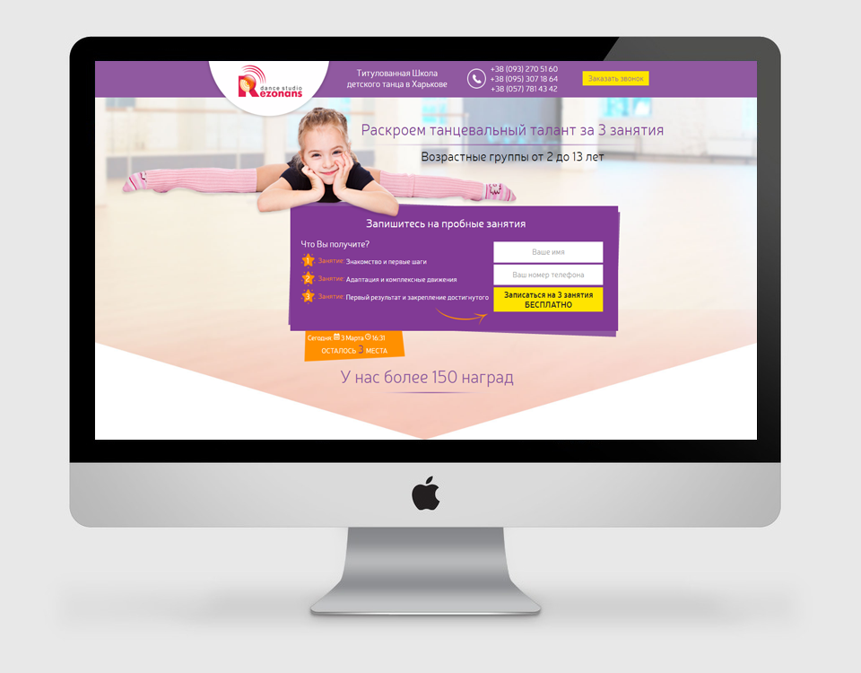 Rezonans Dance Dtudio