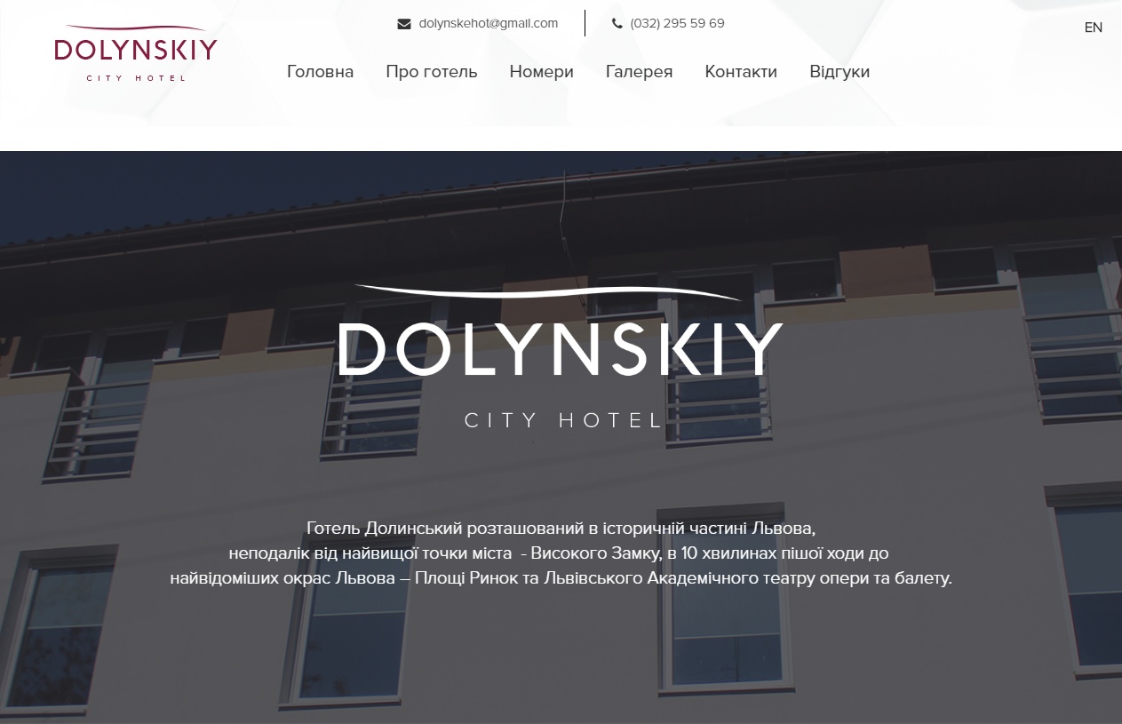dolinskiy_city hotel