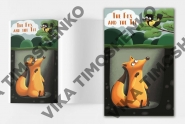 Иллюстрация для детской книги