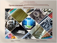 Презентация