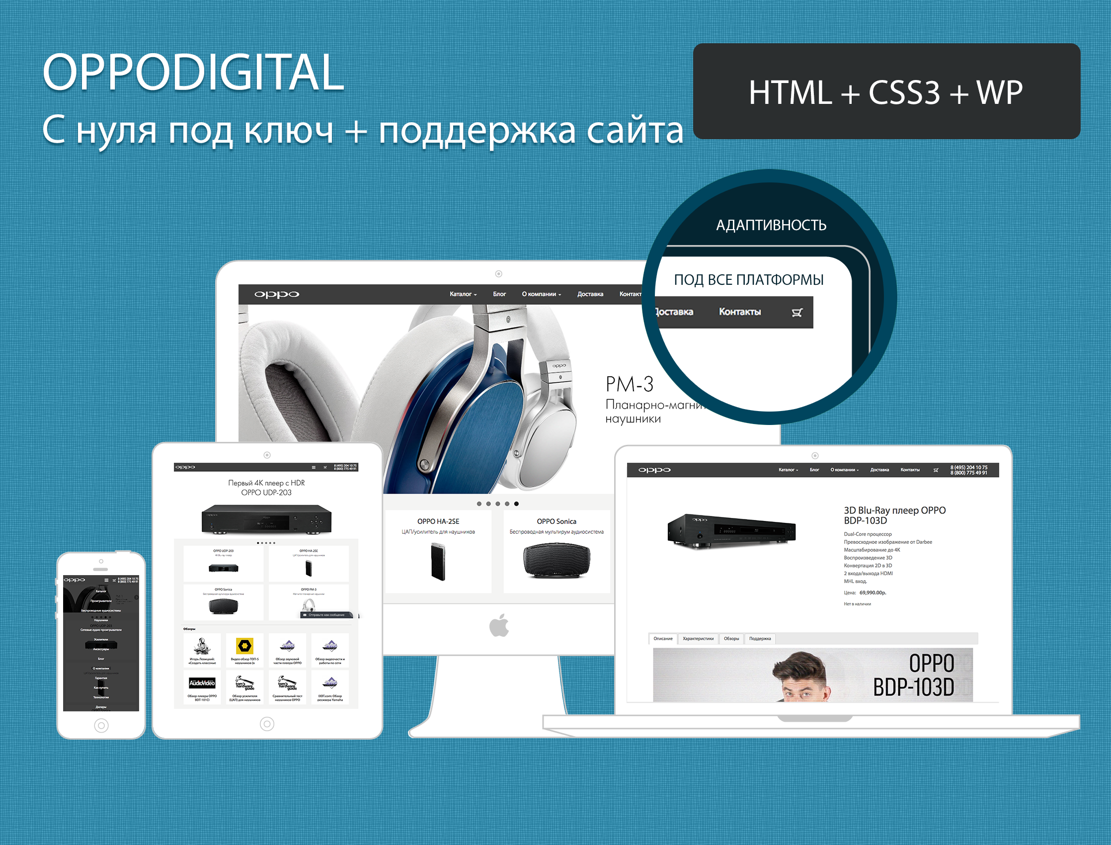 OPPODIGITAL