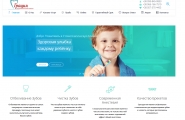 screenshot-grazie.com.ua 2017-04-02 20-39-44.png