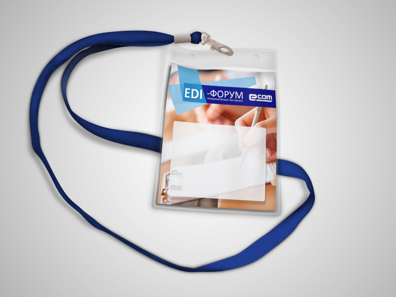 Пример бейджа для мероприятия 