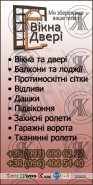 спотикач.jpg