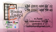 візитка друк.jpg