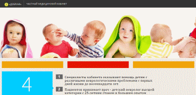 Частный медицинский кабинет "Добруня"