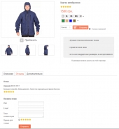 Viator-tec.com
