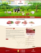 1486746269_myasnaya-produkciya.jpg