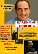 плакат