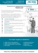 Landing Page.jpg