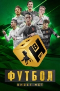 BHBet F