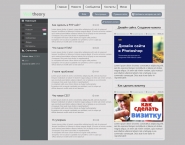 Дизайн сайта