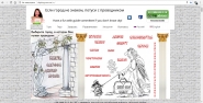 Персональний гід