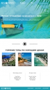 Best_travel768.png