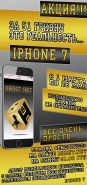 BHBet Флаер1
