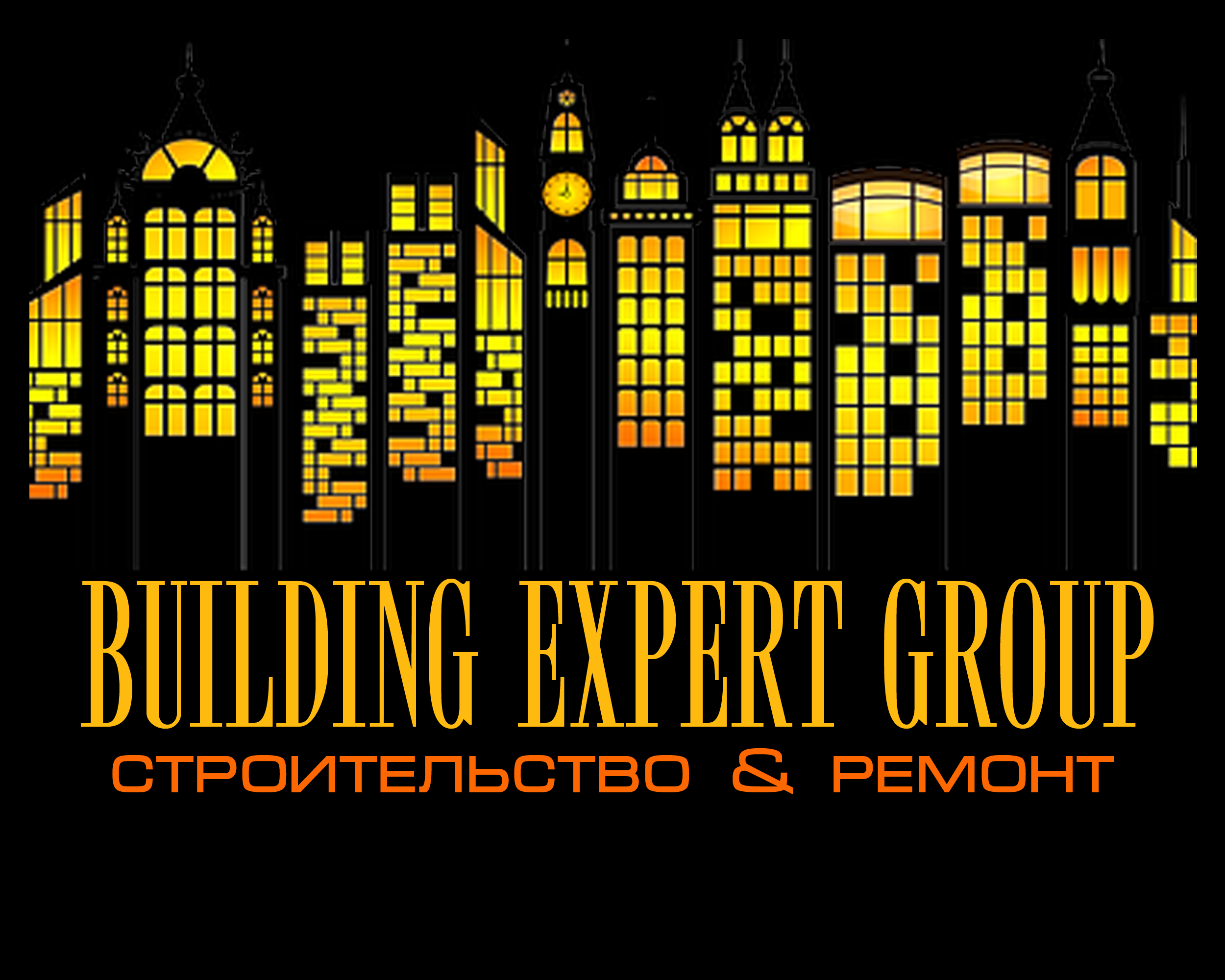 строй. компания