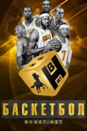 BHBet B