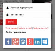 Лендинг для главной (Magazin.aleksius.com)