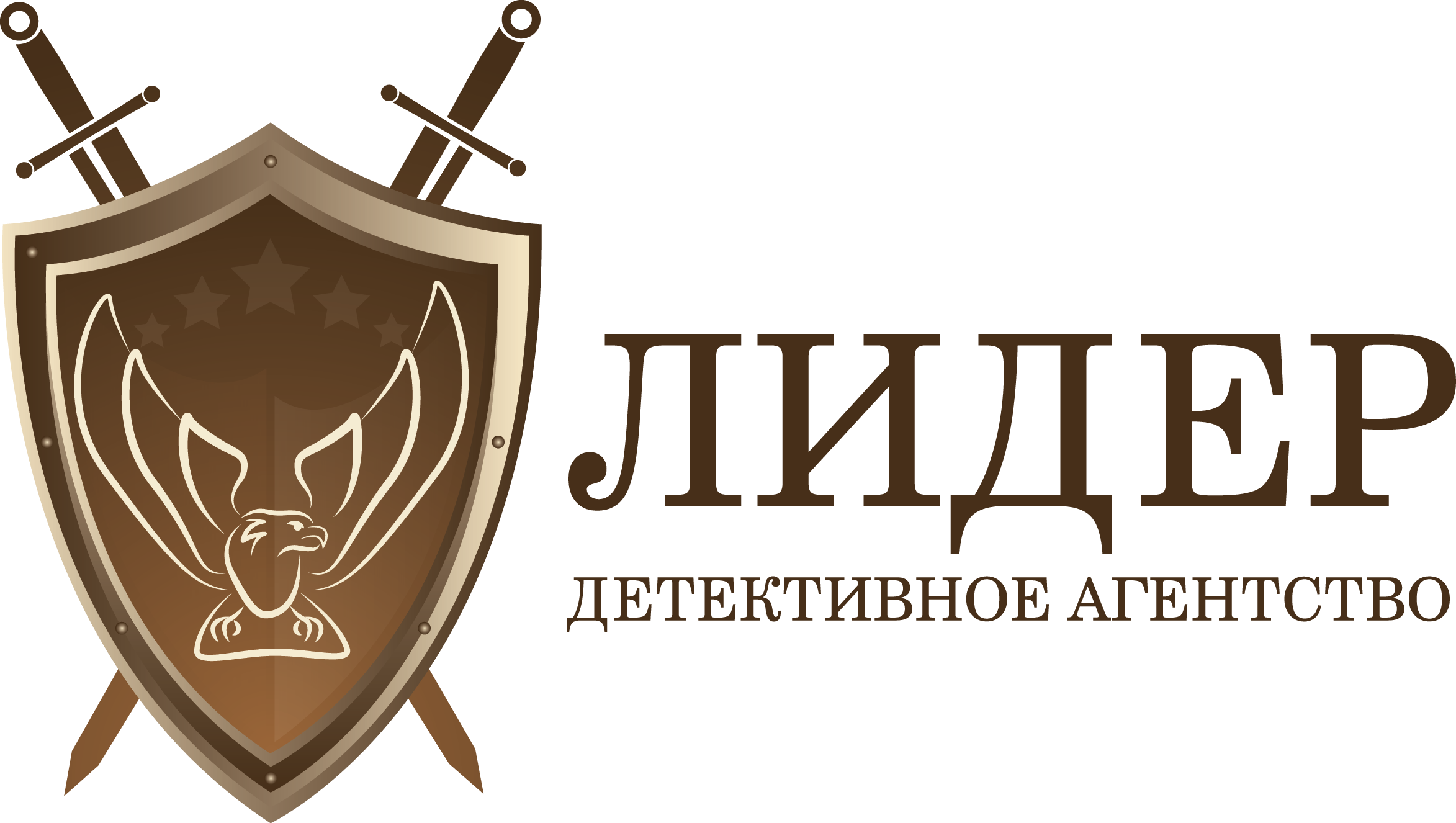 Логотип