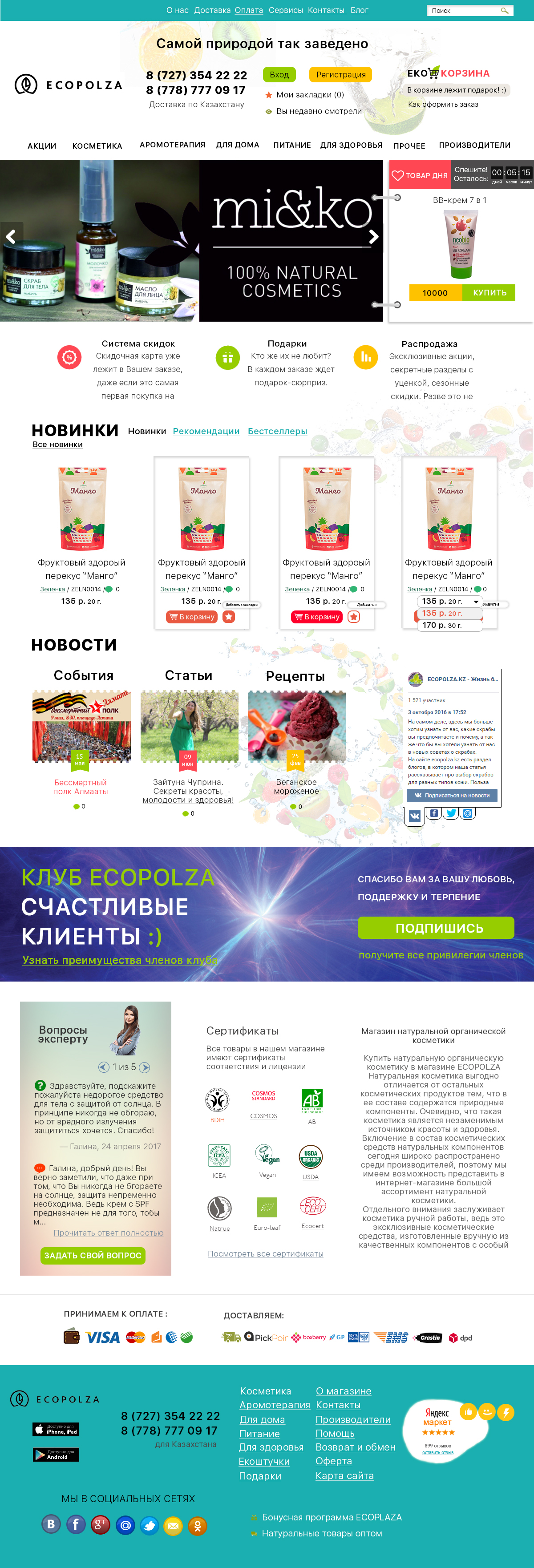 Ecopolza