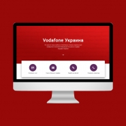 Разработка адаптивного сайта на тему Vodafone