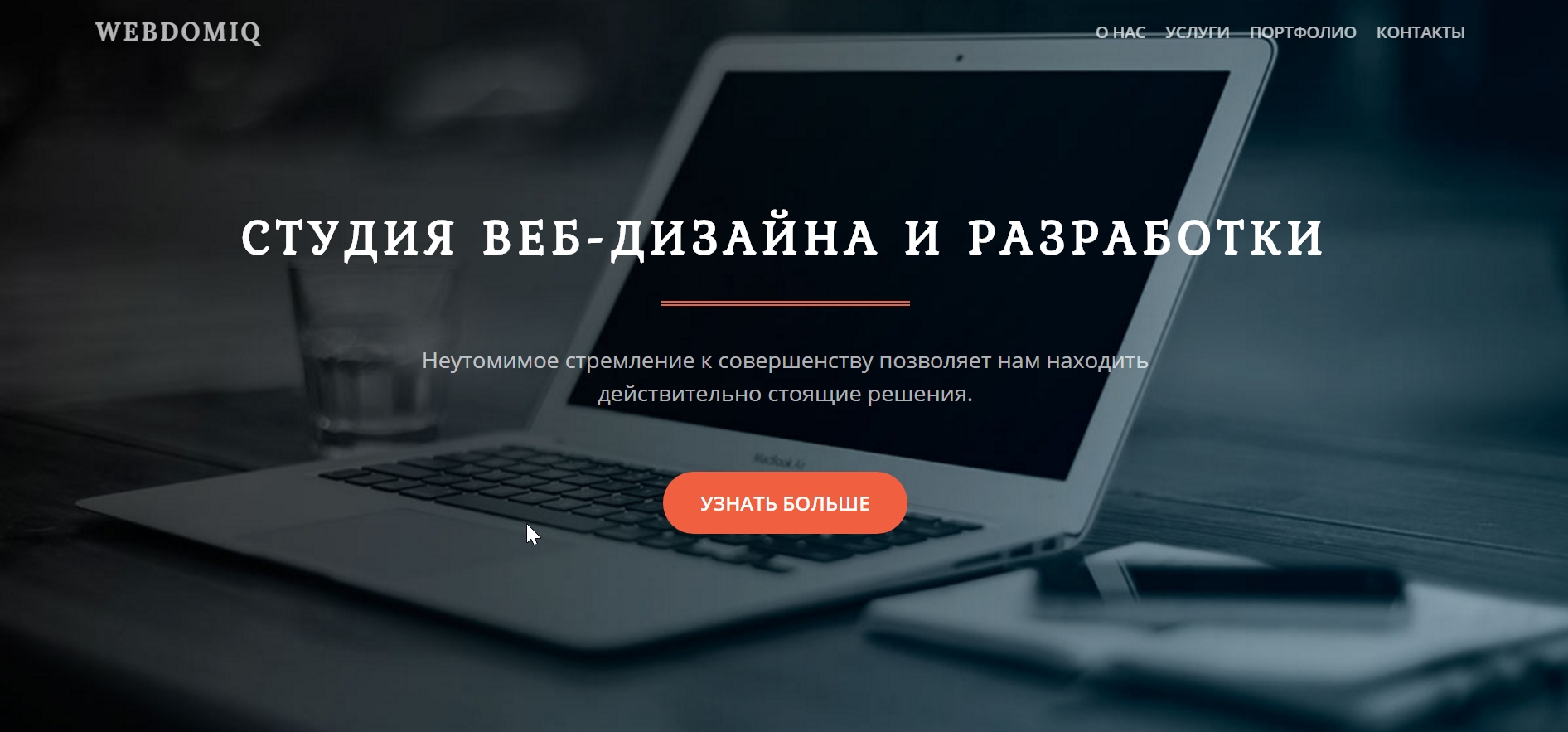 Webdomiq