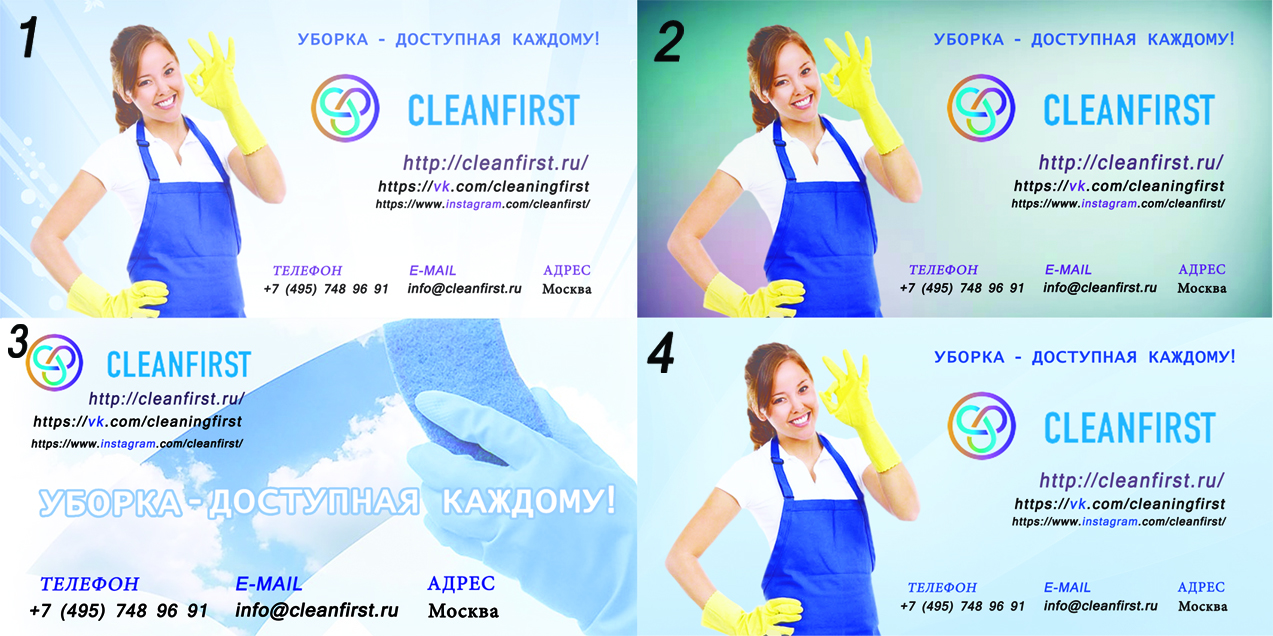 Визитка