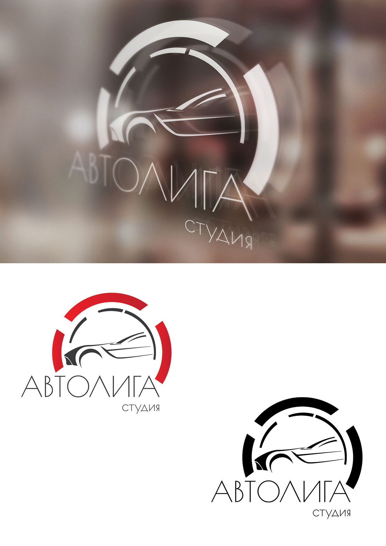 Логотип