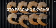 Верстка и натяжка на WordPress