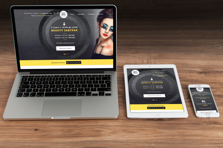 Сайт для салона красоты
