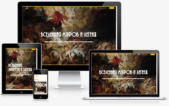 Верстка и натяжка на WordPress