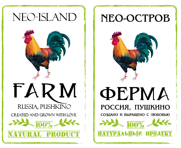 Ферма