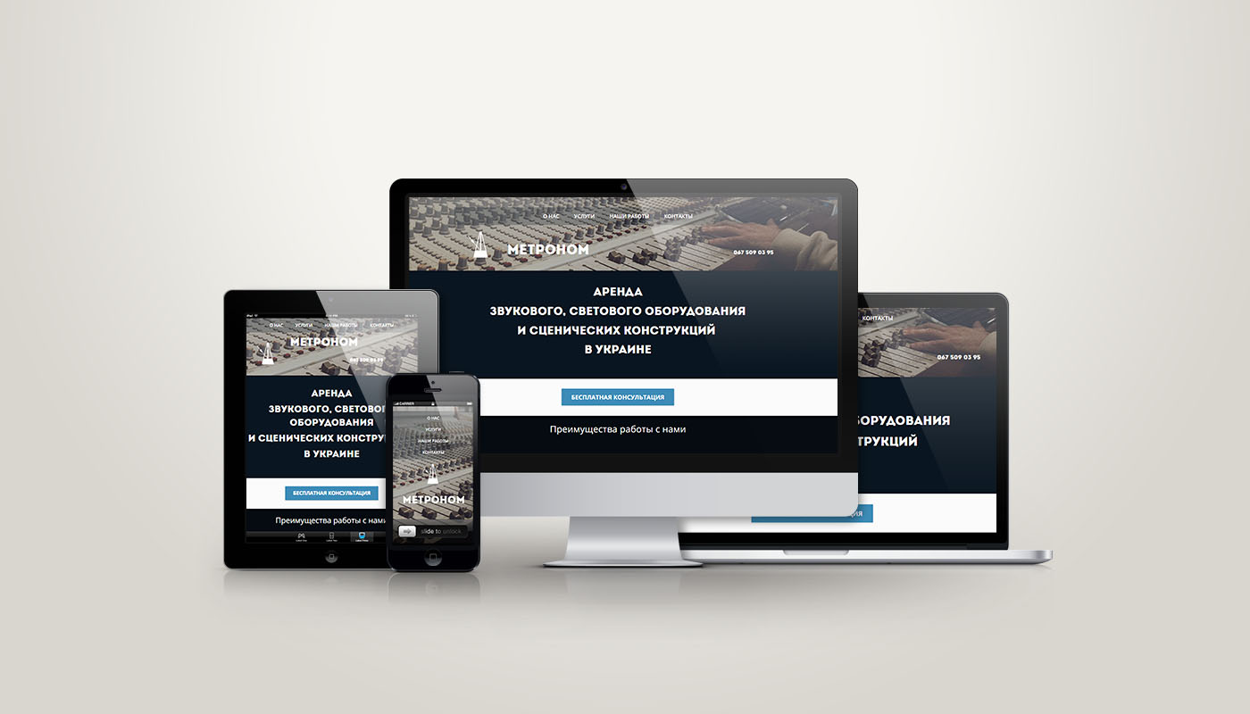 Визуализация