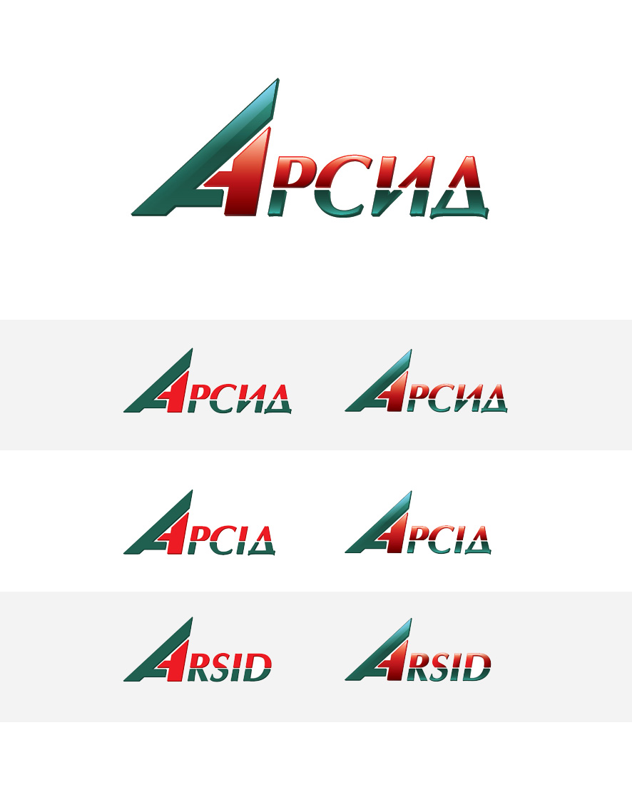 Логотип Арсид