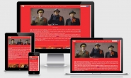 Верстка и натяжка на WordPress