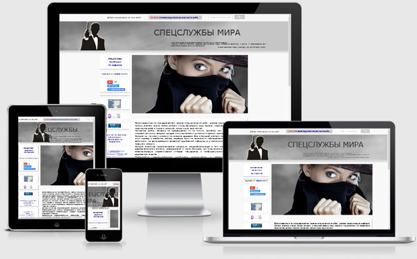 Верстка и натяжка на WordPress
