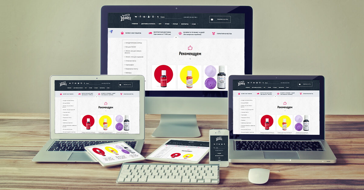 Сайт для кондитеров - Lavar