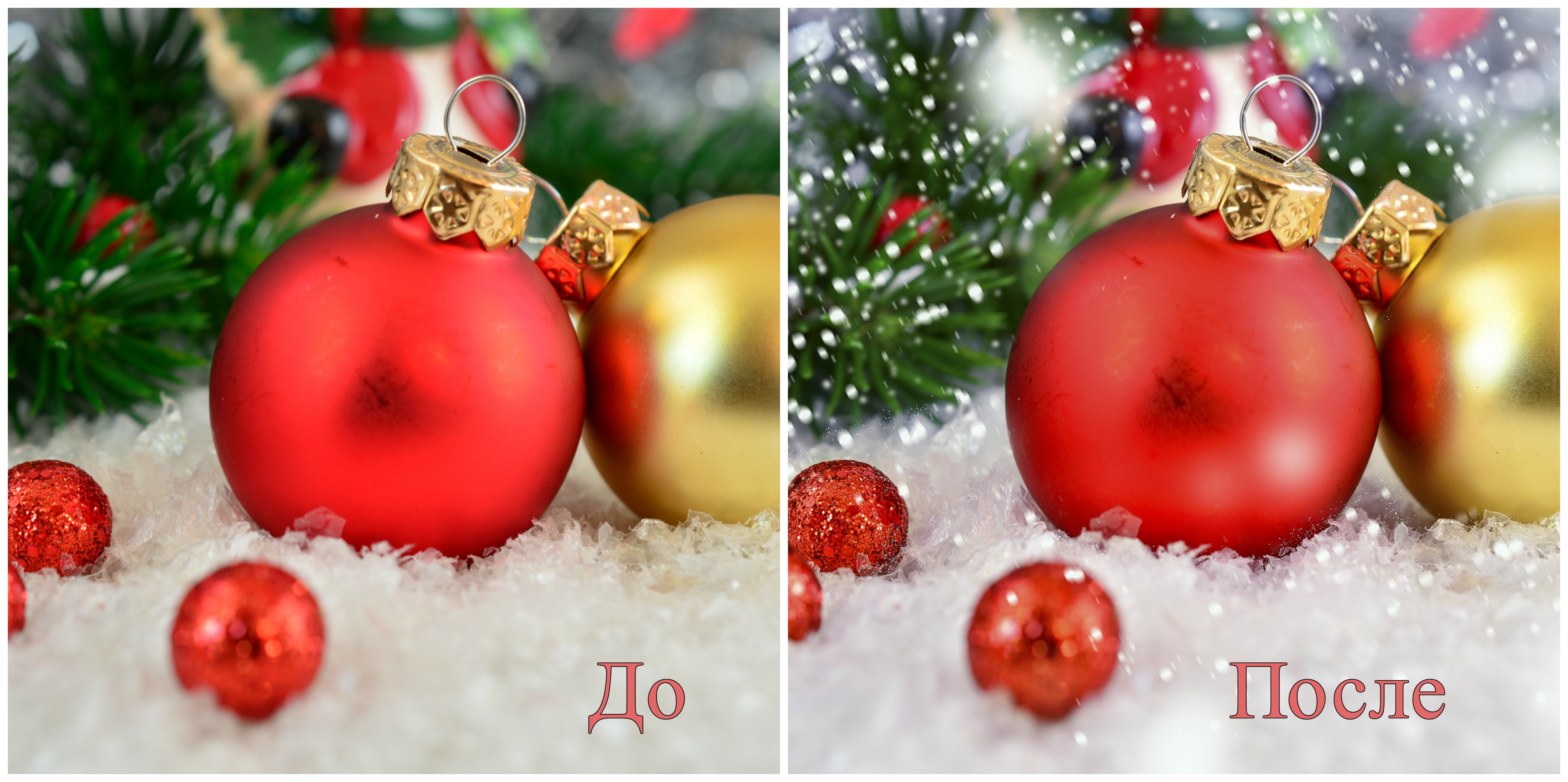 Съемка новогодней тематики и дальнейшая обработка 