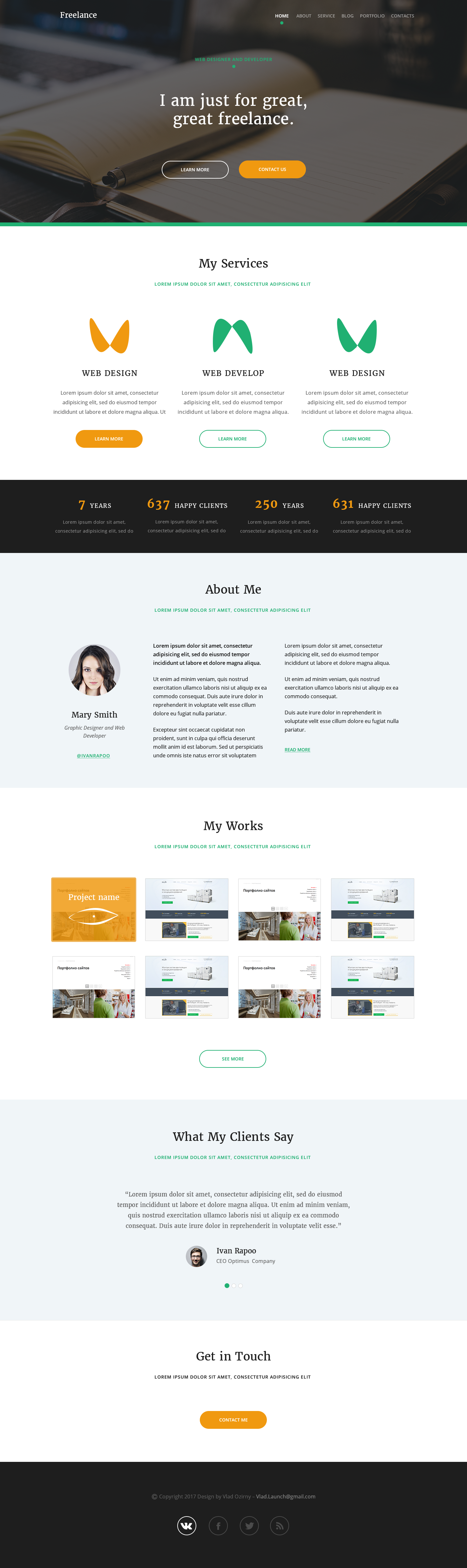 Дизайн лендинга