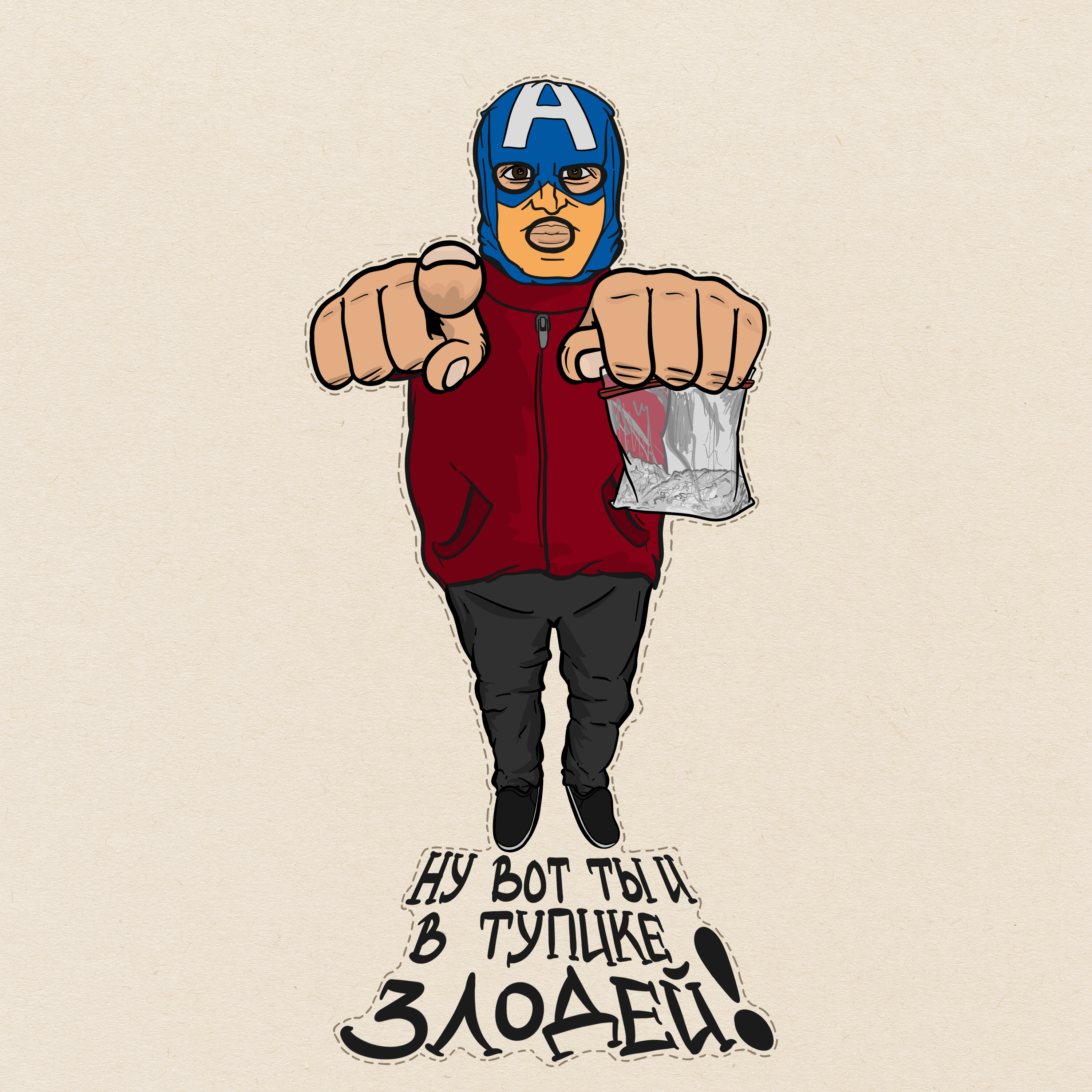 Создание персонажа