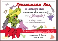 Клондайк