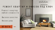 Дизайн